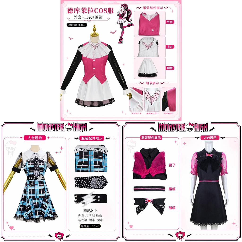 Monster High Frankie Stein Cosplay Kostüm Mit Kleid Und Accessoires Für Anime Rollenspiel