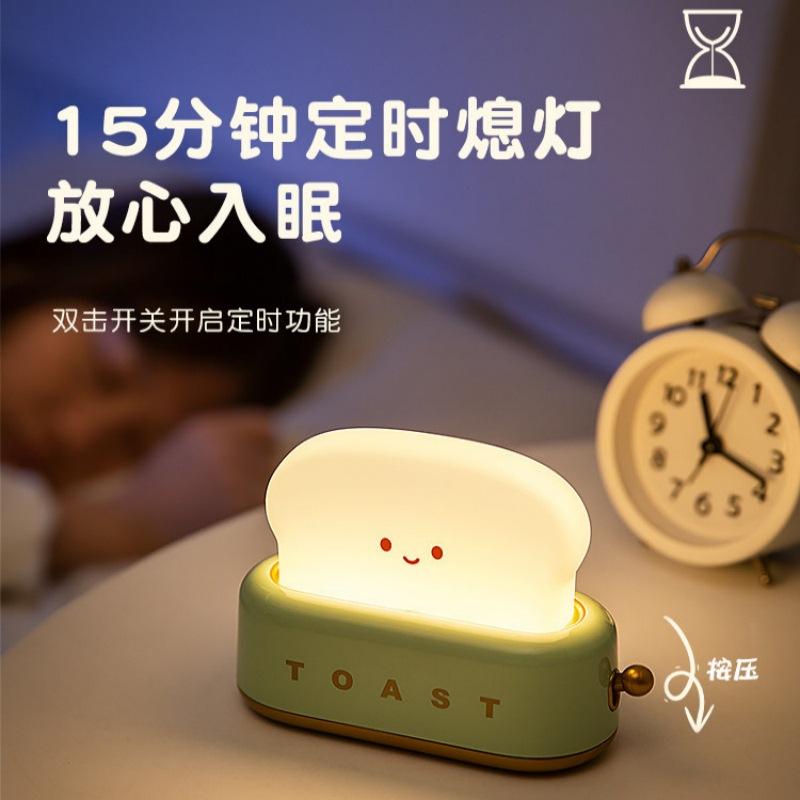 1Pc Bread Machine Night Light Creative USB Charging Dimming Lighting Desk Lamp Led Warm Light Bedroom Bedside Timing Sleeping Light