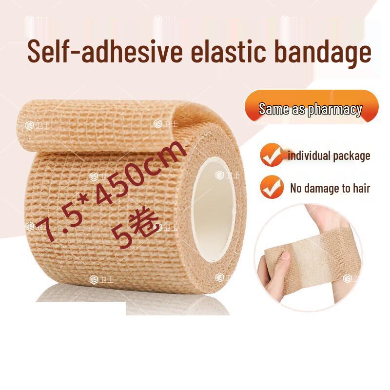Self-Adhesive Elastic Medical Bandage