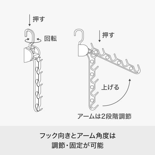 Like-it Laundry and Indoor Drying Hanger, Approx. 5cm Wide X 25.5cm Deep X 13.5cm High, White, Made In Japan, Laundry, Curtain Rail, Handle, Indoor Dr