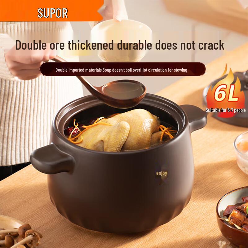 SUPOR 6 л Керамическая глиняная кастрюля для здоровья