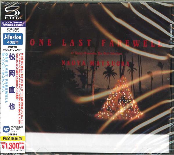 CD NAOYA MATSUOKA - ONE LAST FAREWELL The Best Selectio WPCL12551 WARNER MUSIC JA 2017 Japan Jazz