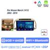 Pour Nissan March 3 K12 2002 - 2010 Autoradio Android 17 Carplay Auto Lecteur Multimédia Écran Navigation 4G GPS 2 Din