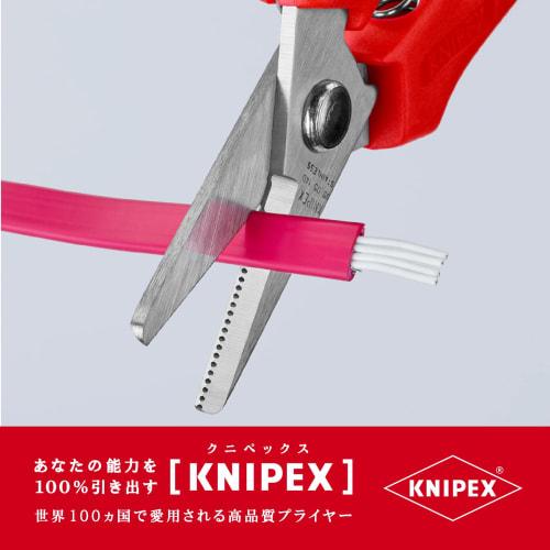 KNIPEX 9505-140 Electrician's Scissors
