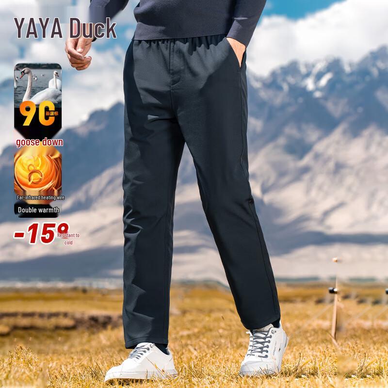 Yaya Men's K02 Goose Down Straight-Leg Winter Casual Pants