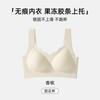 Large breasts show small women's seamless lifting, gathering and closing secondary breasts, anti-hanging semi-fixed cup, bra cover women's seamless