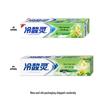 Lengsuanling Multi-Effect Anti-Sensitive Toothpaste 180g x 3