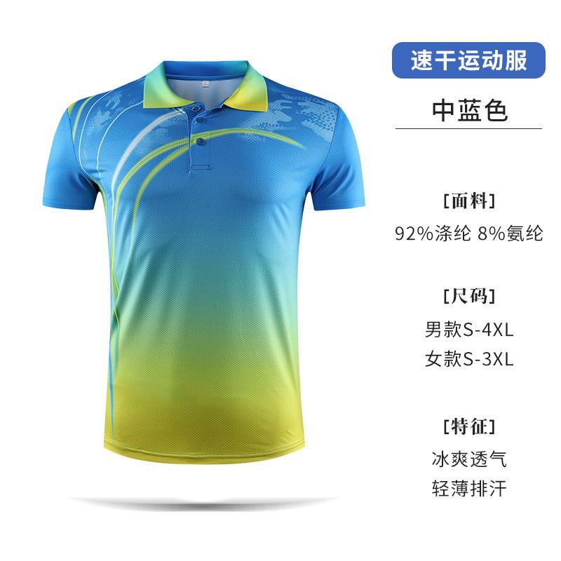 Quick Dry Gradient Polo Shirt Men Short Sleeve Sports Training T-Shirt Running Gym Badminton Tennis