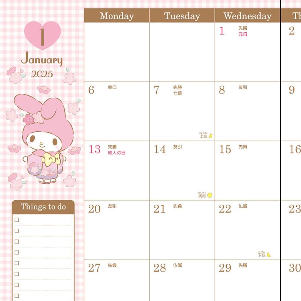 Sanrio A5 Datebook My Melody 2025 Planner October with Schedule Stickers and 454737 (Starts 2024) Bookmark,