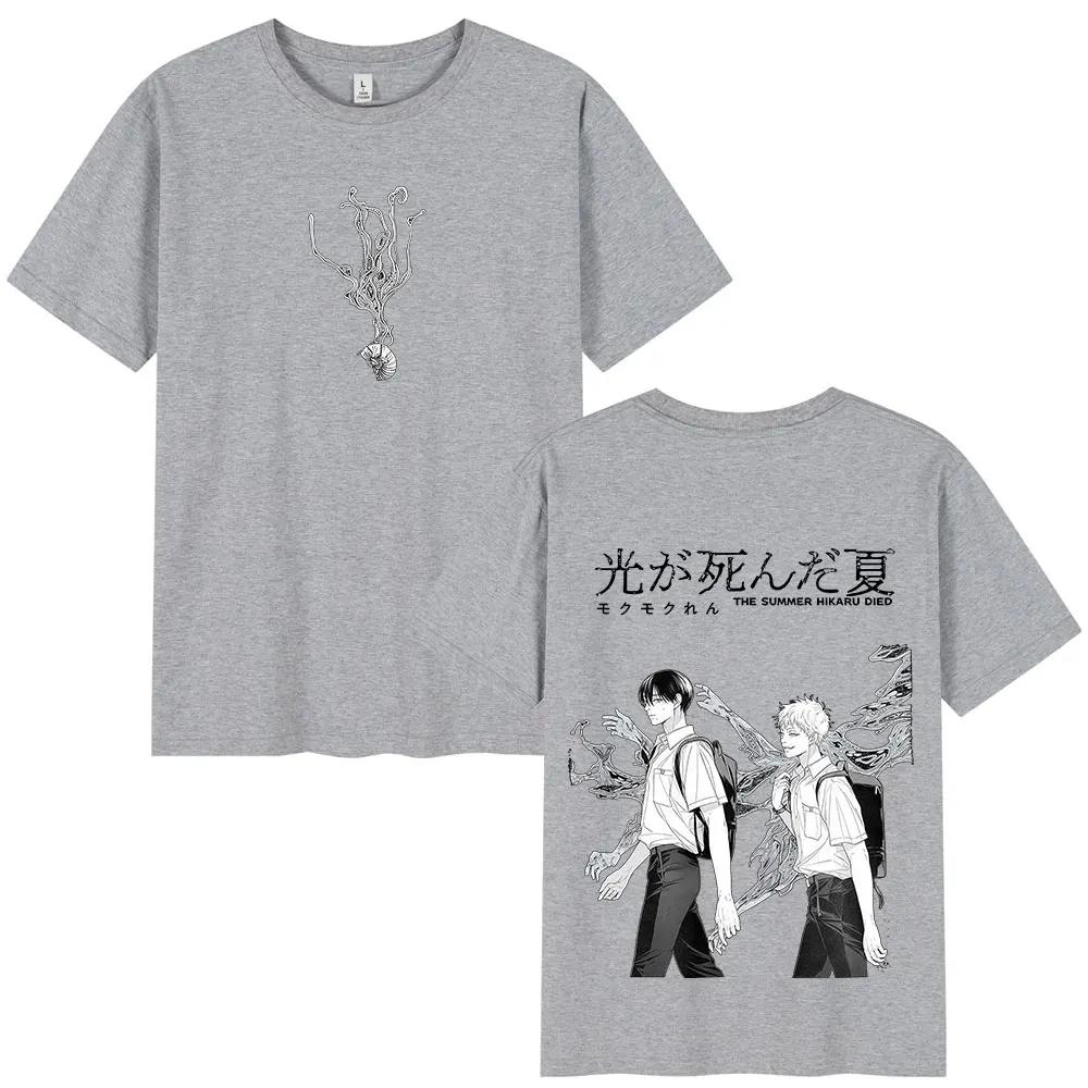 

Anime The Summer Hikaru Died TShirt Hikaru Yoshiki Unisexga Fashion Tshirts Unisex Women Cotton Casual T Shirts Tops Streetwear 4XL