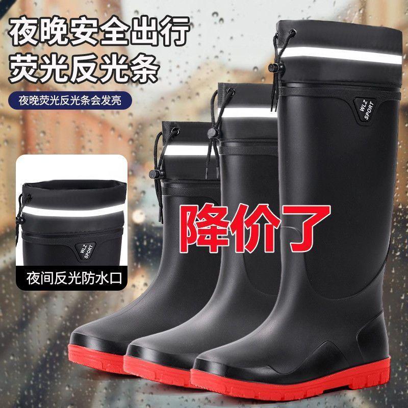 New men's extra high rain boots, long water shoes, bundle rain shoes, and cotton lint non-slip fishing rubber shoes.