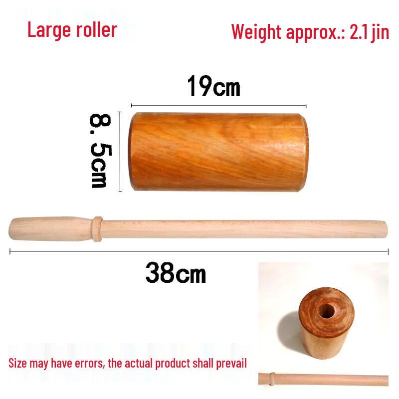 

Qianxing Solid Wood Non-Stick Rolling Pin