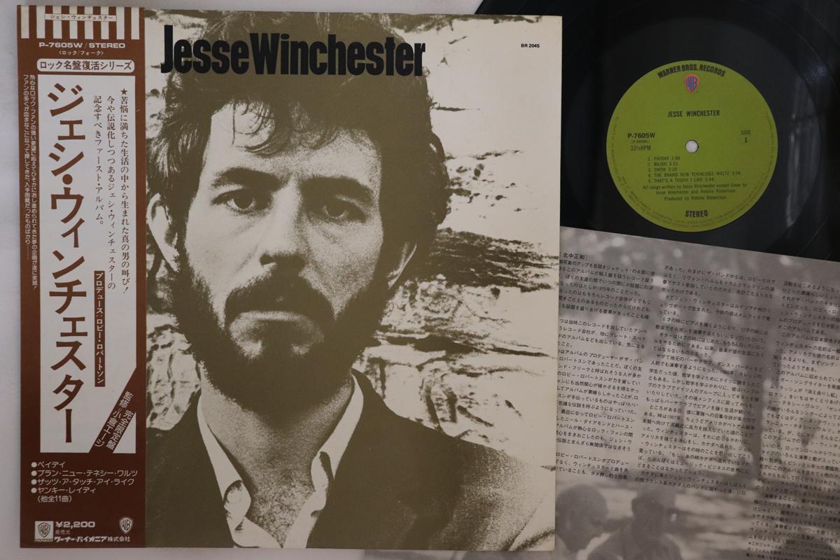 

LP Record JESSE WINCHESTER - Jesse Winchester P7605W WARNER BROS 1977 Japan Obi Rock Used