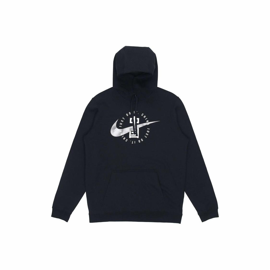 Nike Men s Black Pullover Casual Sports Sweatshirt with Chest Print S