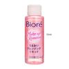 Kao - Biore Makeup Remover Moisturizing Cleansing Liquid