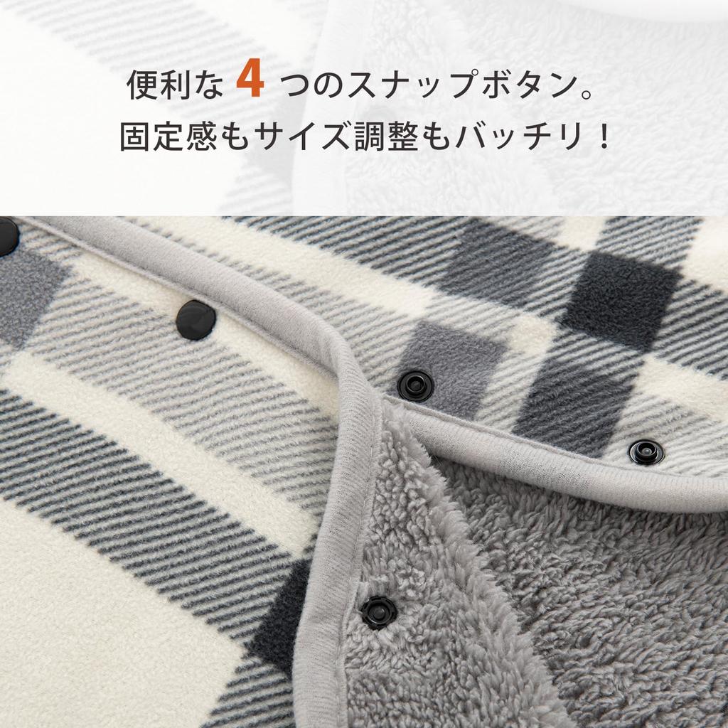 Kumori Throw Shoulder Blanket Large Blanket Wearable Blanket with Buttons Warm Cold Protection Washable Use 80 x 130 4-way Anti-Static Year-round