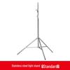 MiaoTu 2.8m Stainless Steel Photography Light Stand