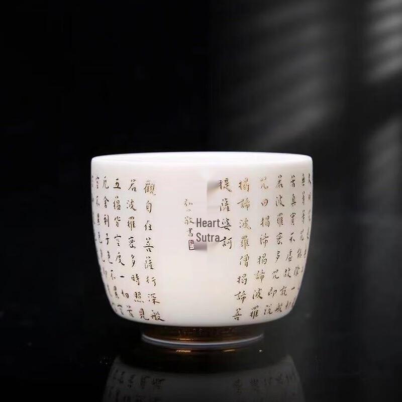 Master Hongyi Dehua White Porcelain Heart Sutra Tea Cup