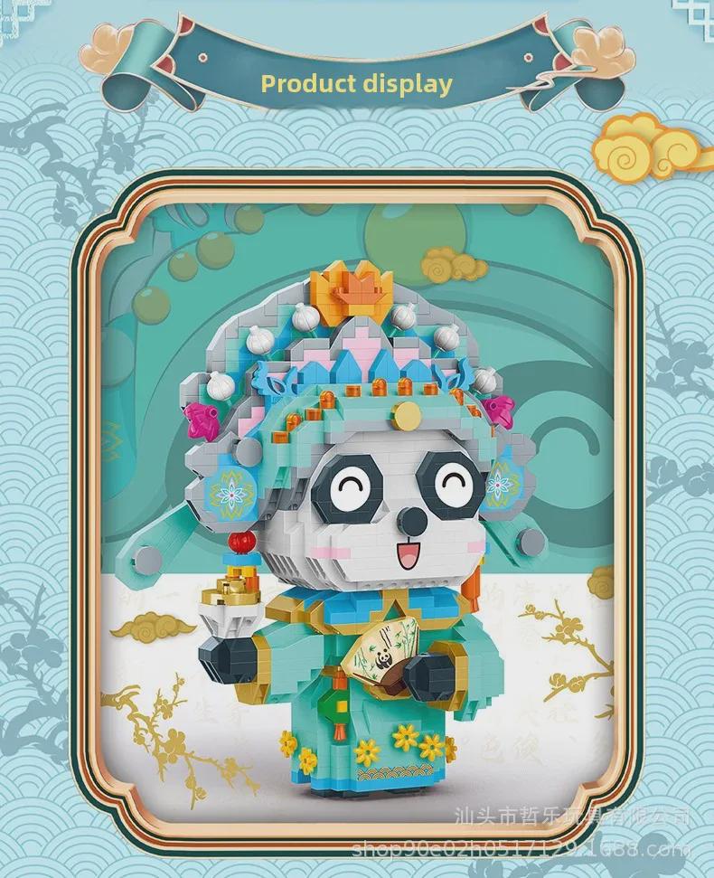 International Panda Flower Micro-Block Puzzle Model for Kids - Educational Toy & Souvenir