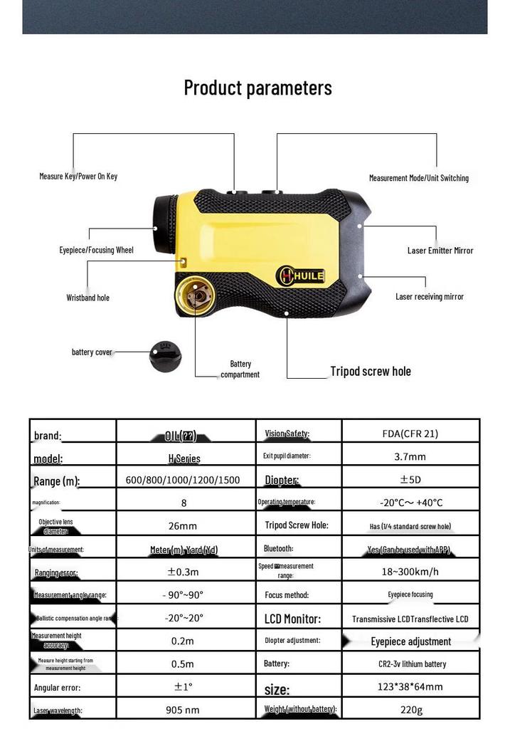 Huile Multifunctional TOF Optical Laser Rangefinder H1000-H1500 Series