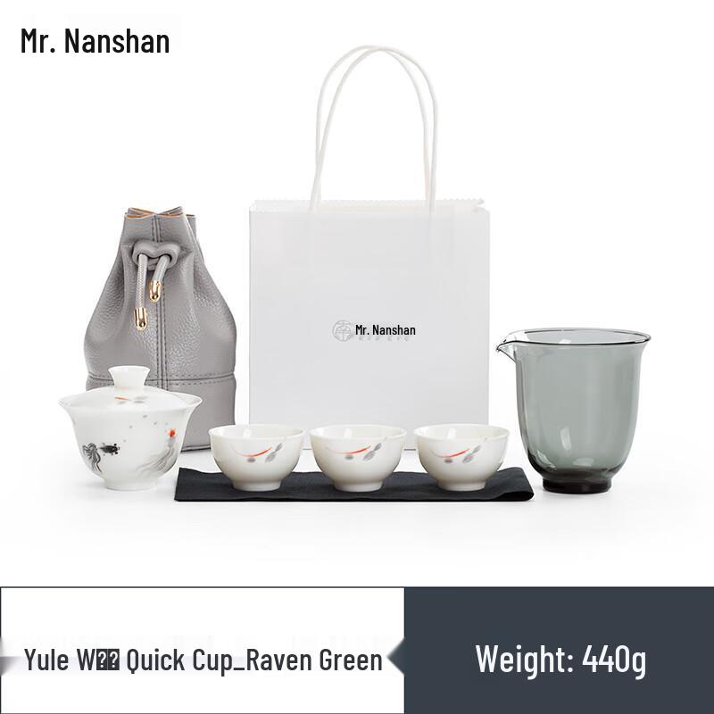 

Nanshan Xiansheng Portable Ceramic Travel Tea Set (One Pot Three Cups)