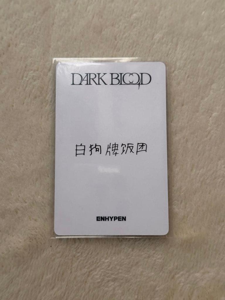 [USED] Enhypen Darkblood Chinese Trading Card Sung Hoon