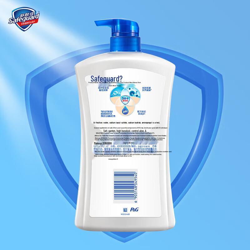 Safeguard Gesunde Haut Aloe Vera Feuchtigkeitsspendendes Duschgel 900g