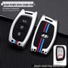 Hyundai Key Case for ix35, Elantra, Langdong, Mingtu, ix25, Sonata - Men's Car-Specific Shell with Buckle