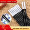 Qianxing Melamine Anti-slip Alloy Chopsticks