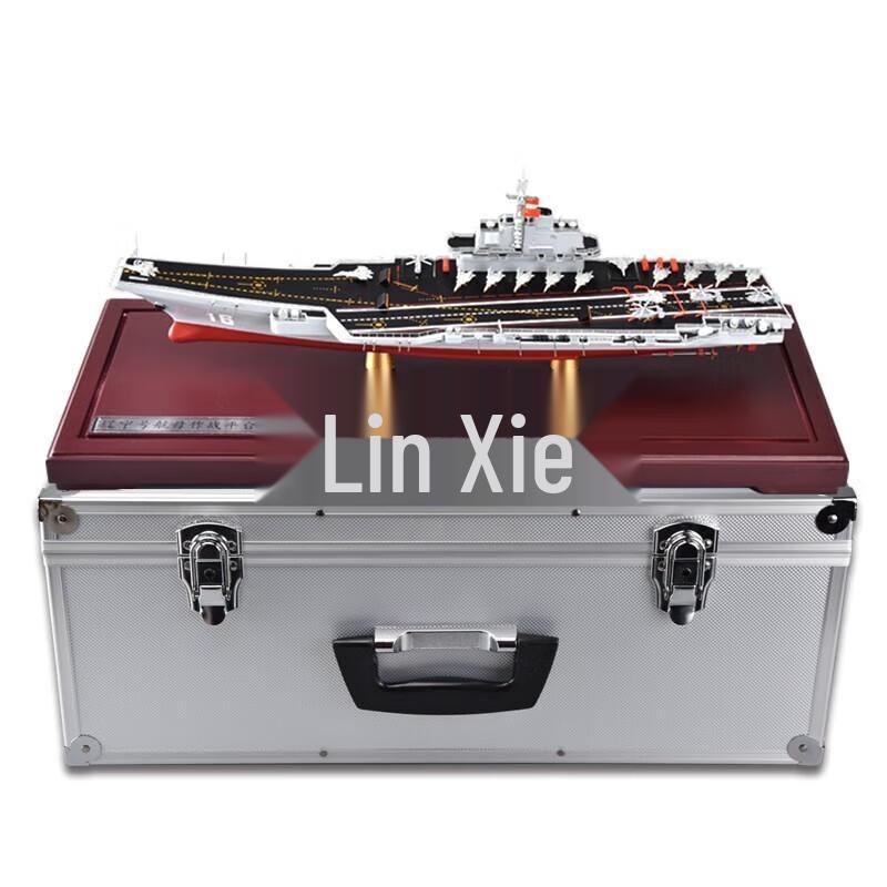 Jungle Scorpion Chinese Military & Aerospace Scale Models
