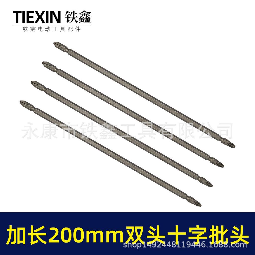 200MM PH2 Double-Ended Phillips Screwdriver Bit, High Hardness Screw Bit for Electric Screwdrivers (Model 00603)