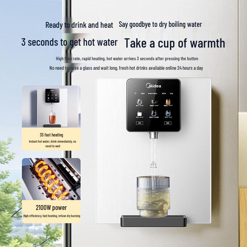 Midea MG902-D Smart Touch Water Dispenser Companion CN plug (adapter included)