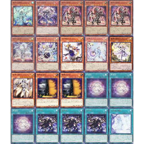 [Winner] Regenesis Deck, Rebirth Deck, Rebirth God, Rebirth Chronicle, Magical Cannon Battle Machine Daruma, Karma, Dragon Spirit, Yu-Gi-Oh! Card Set