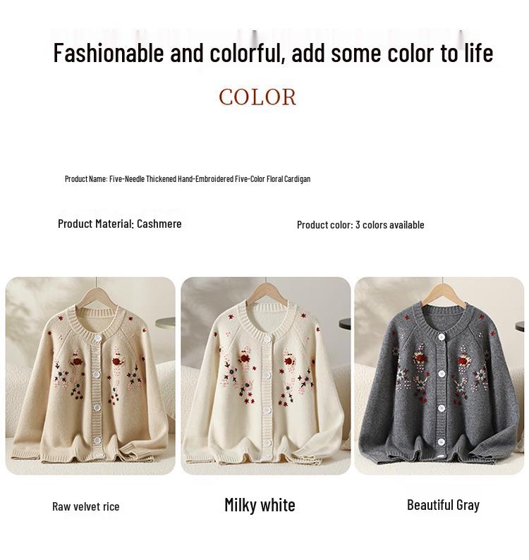 Women's Casual Five-Color Cashmere Blend Cardigan - Round Neck, Single-Breasted Knit Sweater