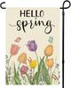 Hello Spring Oral Garden Ag 12x18 Inch Double Sided for Outside, Owers Small Burlap Seasonal Yard Ag for Outdoor Dec SSL