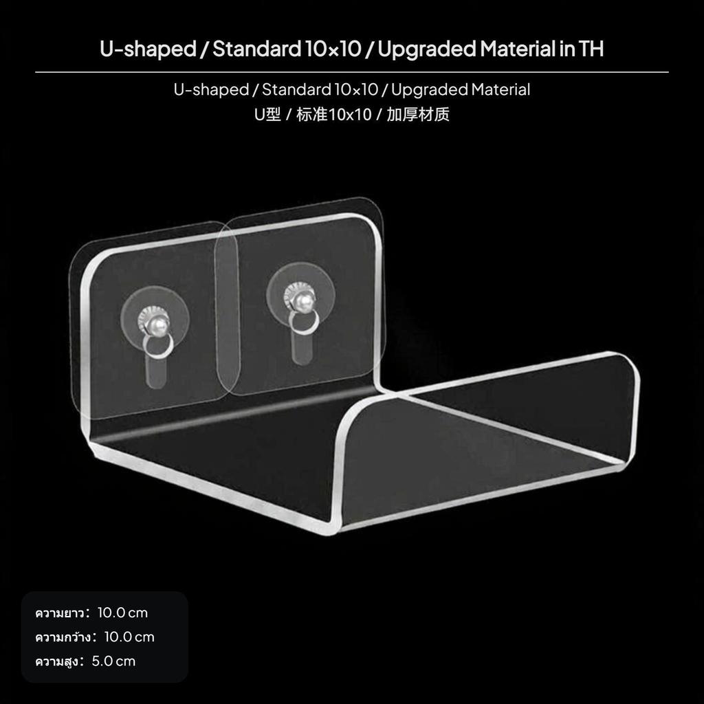 Acrylic Wall Shelf, NoDrill Transparent Organizer, Bathroom & Vanity Storage Rack