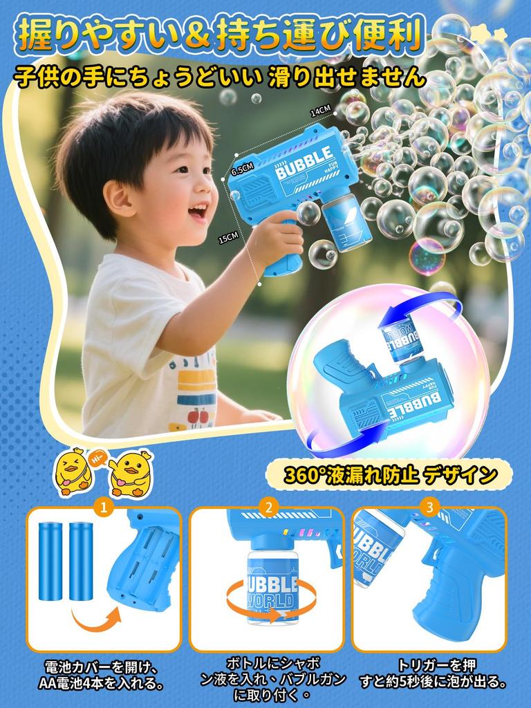 Zaahir Electric Bubble Gun, 6000 Bubble per Minute, 360° Leak-Proof, Cute Duck Design, Automatic, Long-Range Shooting, Lightweight, LED Light, Kids