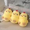 Funny Cute Screaming Little Yellow Chicken Pendant Plush Toy Doll Net Red Chick Mini Bag Pendant Keychain Doll