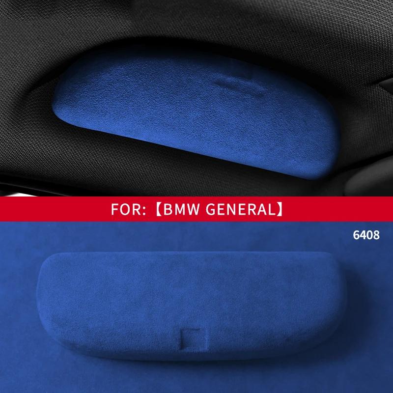 Top Suede Leather Car Glasses Case Holder Sunglasses Frame Storage Box For BMW 5 Series 3 Series 7 Series 1 Series X3X2X1X5X6