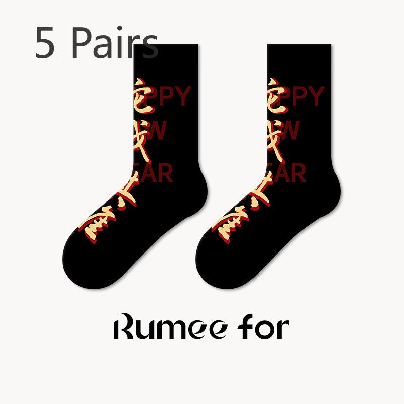 5 Pairs of Men Spring and Autumn New Year Benming Year Tube Red Socks