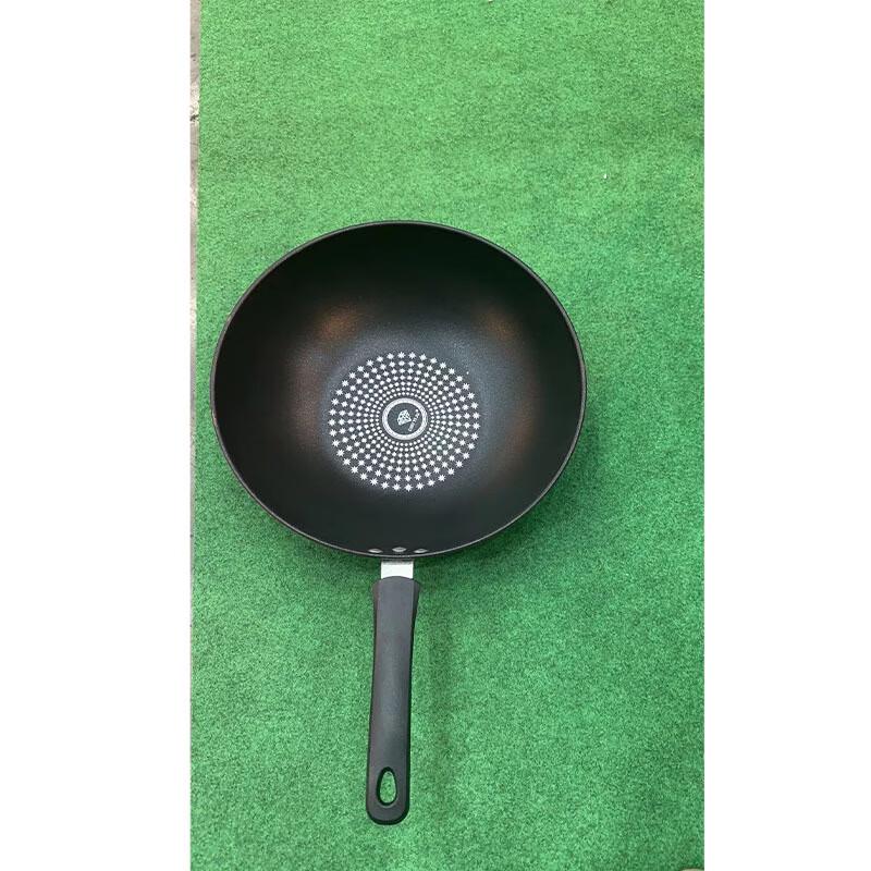 WuTuo Diamond Wok