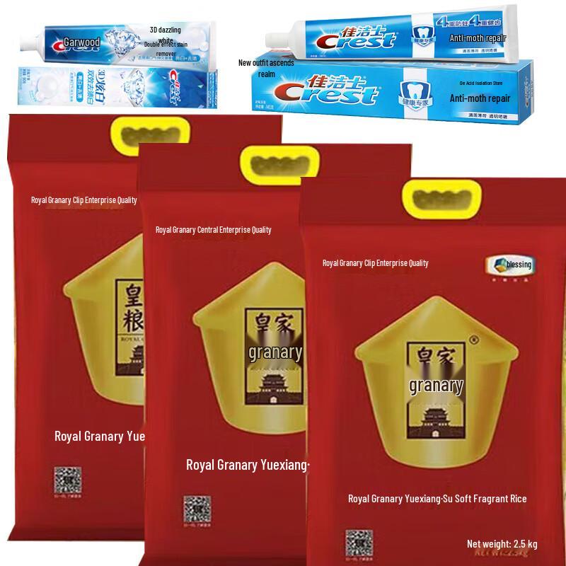 Crest Toothpaste & COFCO Rice Points Bundle