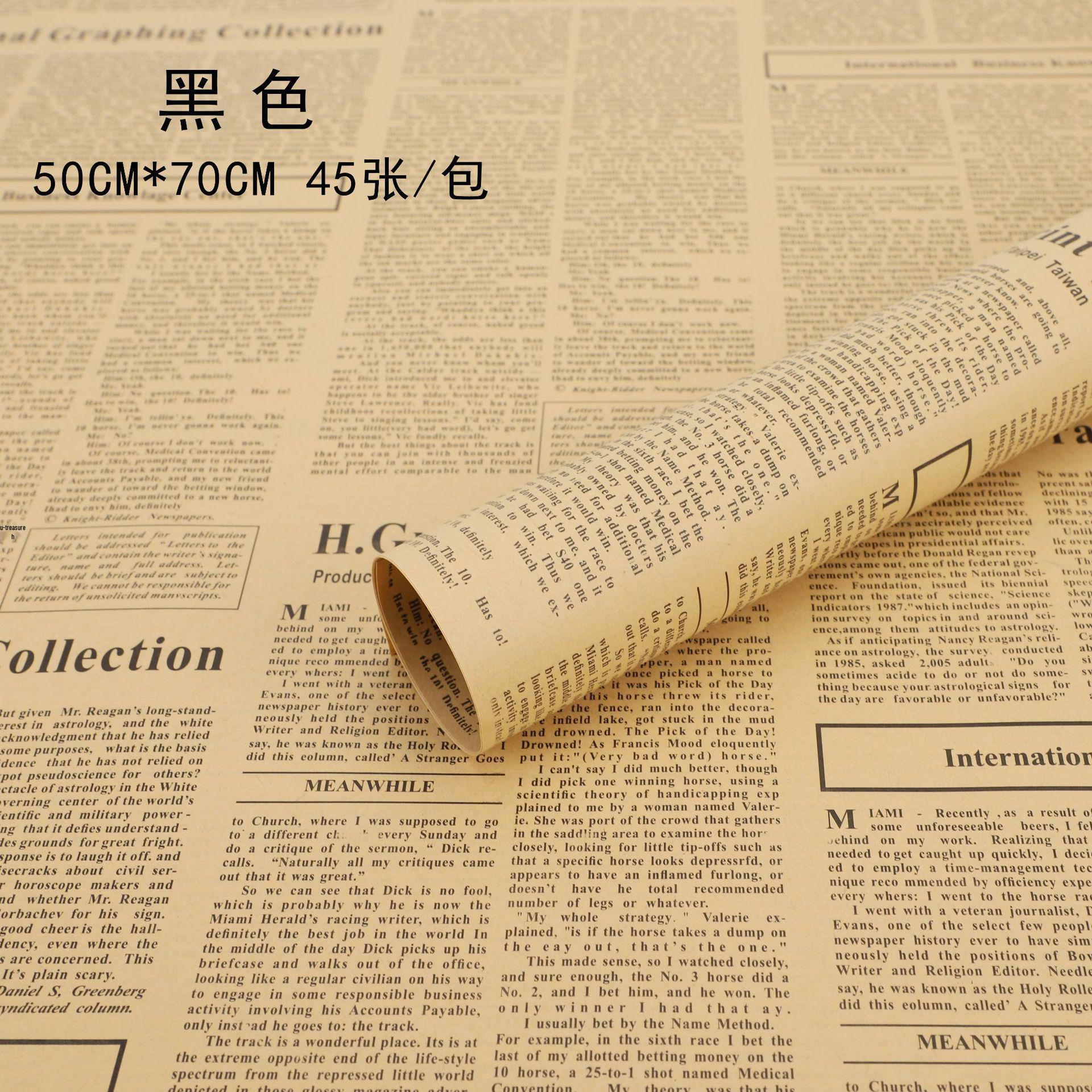 

Утолщенная крафт-бумага под ретро-газету для упаковки букетов роз 5 sheets