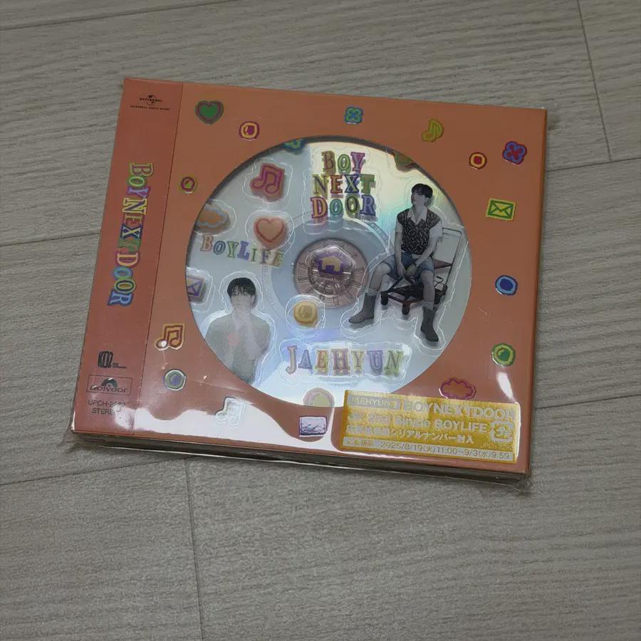 

Sealed Boy Life Private Class Myung Jae-hyeon Boynextdoor