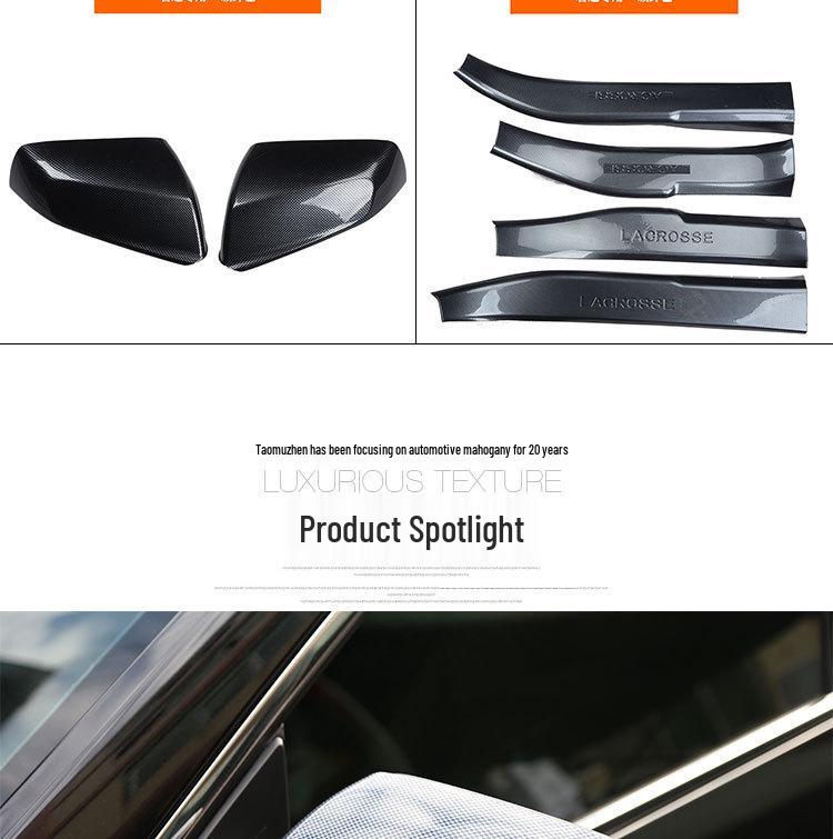 Inner Sill Strip & Rearview Mirror for Buick New Regal 13-15 Models - Modification Kit