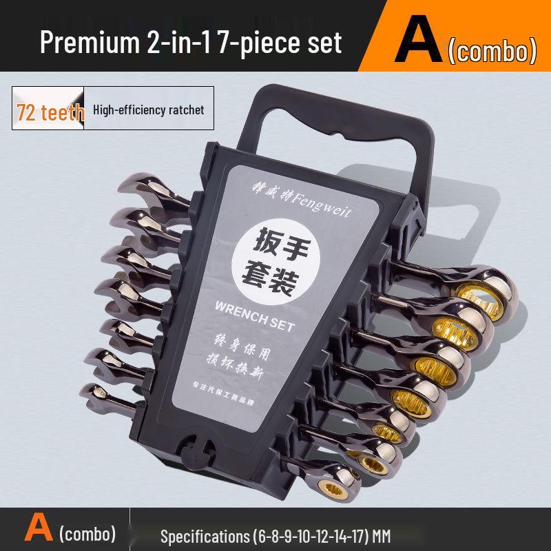 סט מפתח רצ'ט דו-צדדי פתיחה מהירה 6-32 מ"מ לתיקון רכב