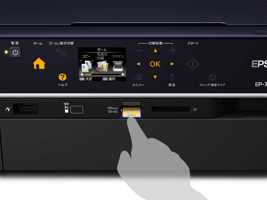 Old model Epson inkjet multifunction printer Colorio EP-705A