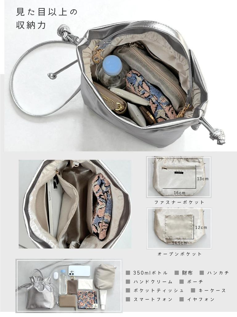 Shoulder mini shoulder sub [Gisele] bag, small, lightweight, 2-way, crossbody, drawstring, metallic, bag, handbag, bag, bag, women's (gunmetal)