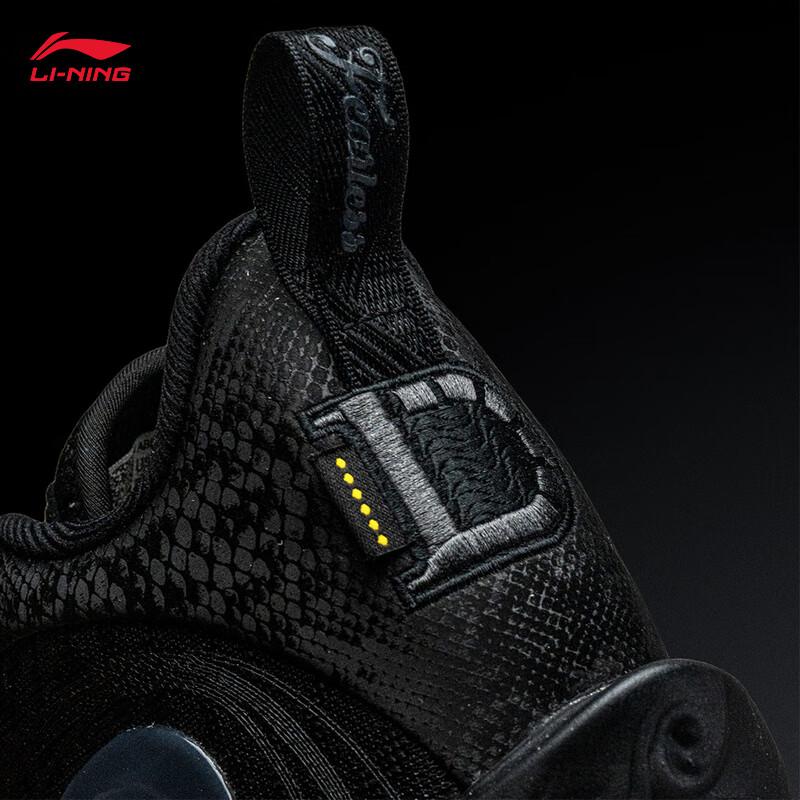 Li-Ning D'Angelo Russell 1 (DLO1) Men's Basketball Shoes