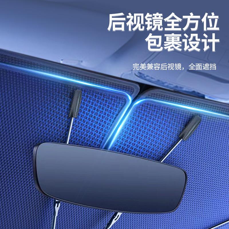 Car Windshield Sunshade Umbrella Sun Shade Front Window Heat Shield Cover